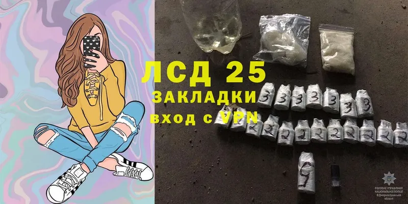 цены   Богданович  Лсд 25 экстази ecstasy 