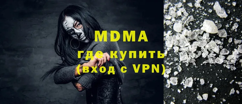 MDMA молли  Богданович 