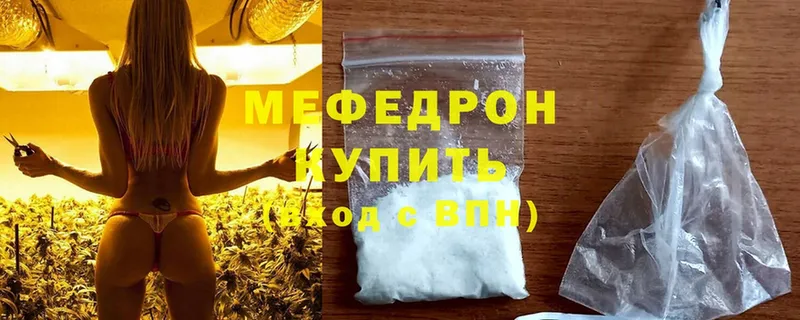 Меф mephedrone  Богданович 